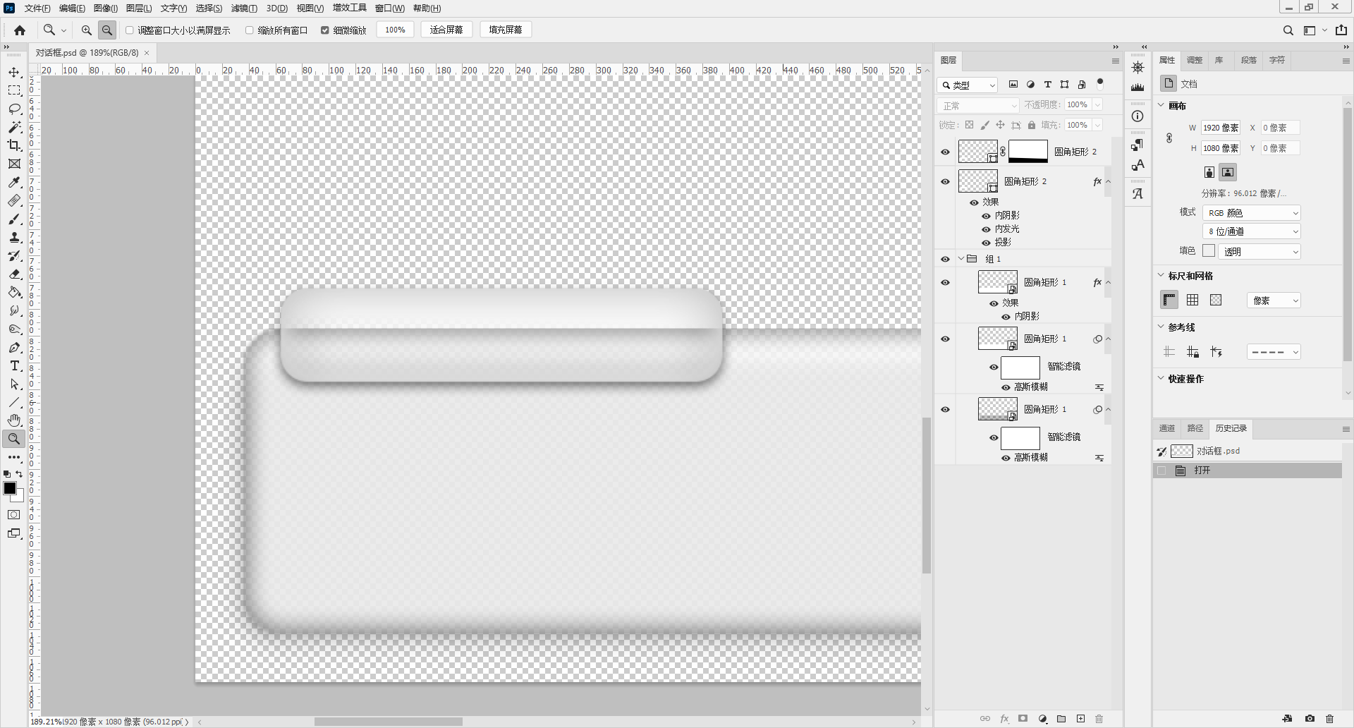 UI